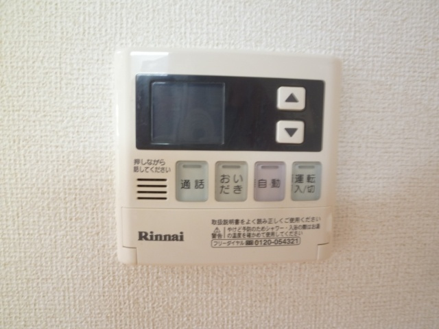 アールメゾン道頓堀の設備