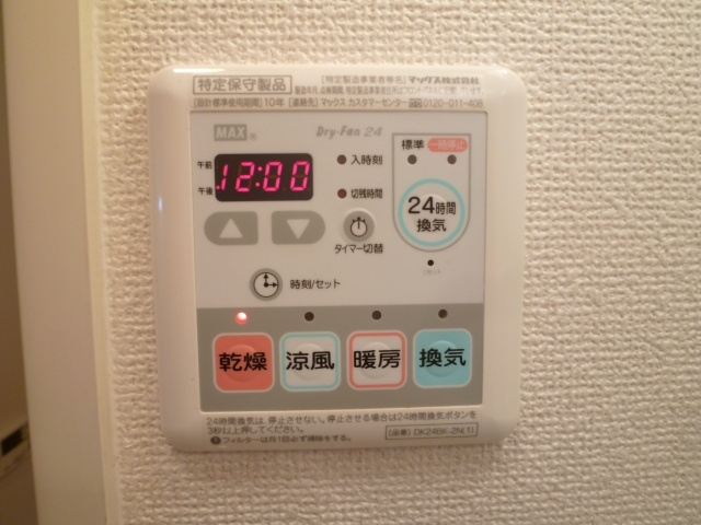 アールメゾン道頓堀の設備