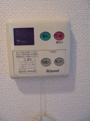 ベルデュールⅡの設備