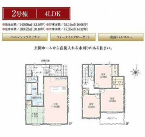 【その他】 | 【仲介手数料０円】秦野市水神町　新築一戸建て　3号棟　全7棟 | 2号棟【仲介手数料０円】秦野市水神町　新築一戸建て　全7棟