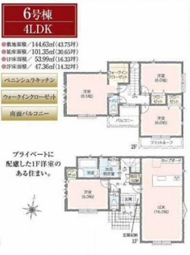 【その他】 | 【仲介手数料０円】秦野市水神町　新築一戸建て　3号棟　全7棟 | 6号棟【仲介手数料０円】秦野市水神町　新築一戸建て　全7棟