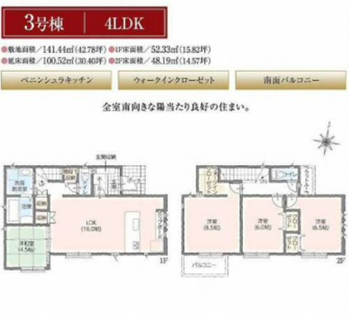 【間取り】 | 【仲介手数料０円】秦野市水神町　新築一戸建て　3号棟　全7棟 | 3号棟【仲介手数料０円】秦野市水神町　新築一戸建て　全7棟