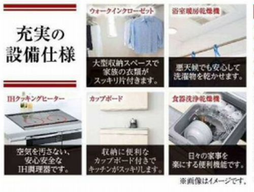 【その他】 | 【仲介手数料０円】秦野市水神町　新築一戸建て　3号棟　全7棟 | 【仲介手数料０円】秦野市水神町　新築一戸建て　全7棟