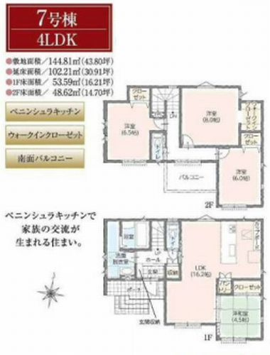 【その他】 | 【仲介手数料０円】秦野市水神町　新築一戸建て　3号棟　全7棟 | 7号棟【仲介手数料０円】秦野市水神町　新築一戸建て　全7棟