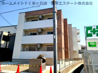 フジパレス堺初芝西の画像
