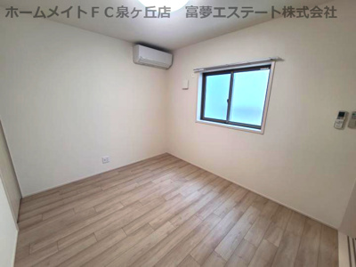 【洋室】 | フジパレス堺初芝西