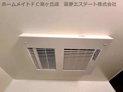 【設備】 | フジパレス堺初芝西 | 浴室乾燥機