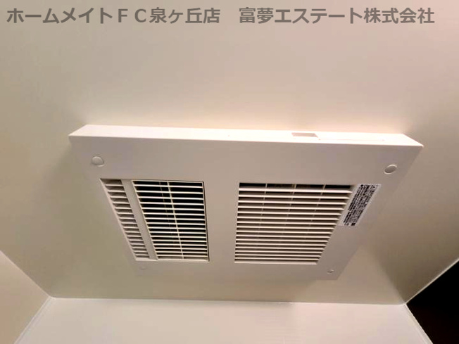 【設備】 | フジパレス堺初芝西 | 浴室乾燥機