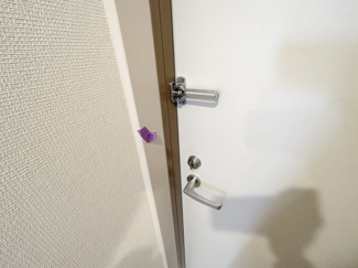 【セキュリティ】 | maison CK 本厚木