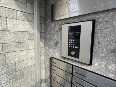 【セキュリティ】 | アビタ住吉駅前