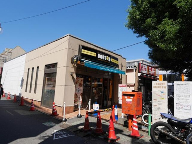 ドトールコーヒーショ…まで698m