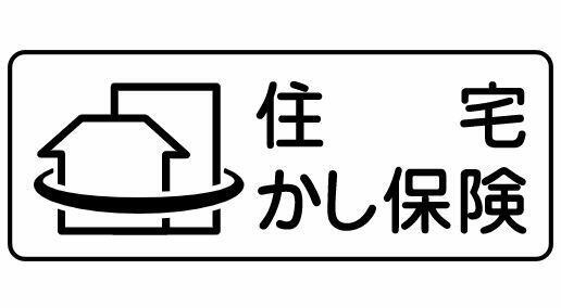 【その他】
