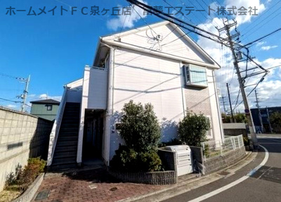 【外観】 | チェリオ