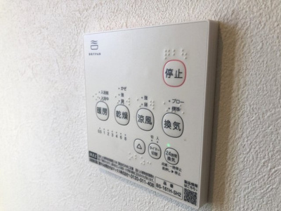 【設備】 | Kolet西川口＃12