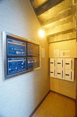 【その他共用部分】 | DREAM  STAGE香椎Ⅰ