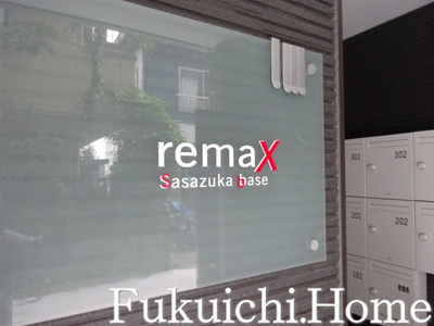 【その他共用部分】 | リマックスササヅカベース