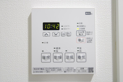 【設備】 | エスペランサＫ錦糸町
