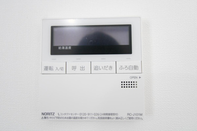 【セキュリティ】 | エスペランサＫ錦糸町