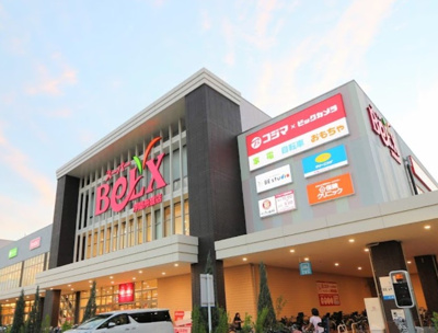 【周辺】 | コートF　13493 | ベルクス浮間舟渡店まで365ｍ