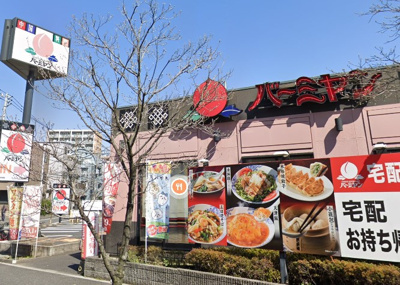 【周辺】 | コートF　13493 | バーミヤン 浮間舟渡店(まで533ｍ