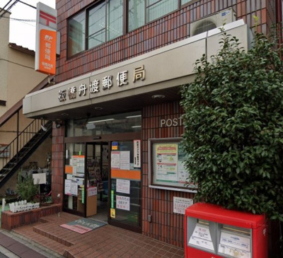 【周辺】 | コートF　13493 | 板橋舟渡郵便局まで450ｍ