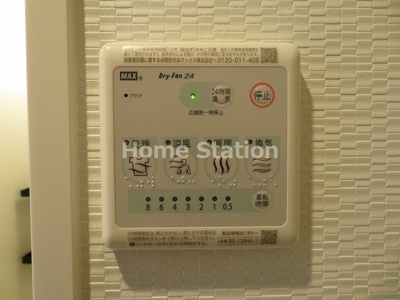 【設備】 | フェルザ福島