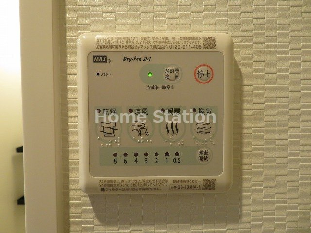【設備】 | フェルザ福島