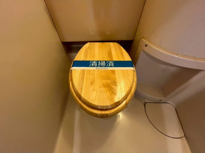 【玄関】 | コスモ中浜