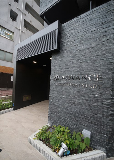 【エントランス】 | アドバンス上町台シュタット