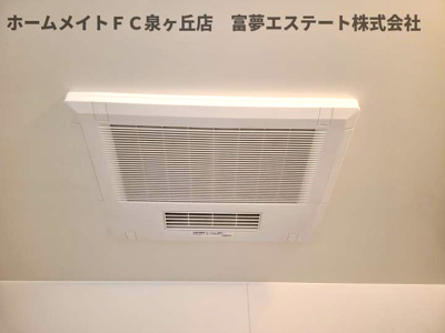 【設備】 | グランヴェール泉ヶ丘V | 浴室乾燥機