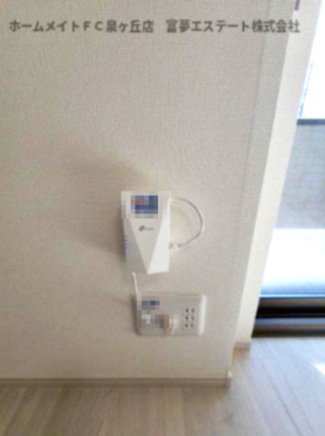 【設備】 | グランヴェール泉ヶ丘V | ネット環境