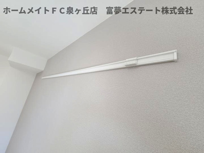 【その他】 | グランヴェール泉ヶ丘V | ハンガーフック付き