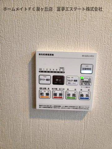 【設備】 | グランヴェール泉ヶ丘V