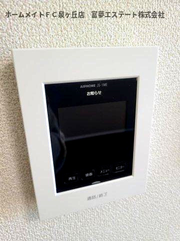【セキュリティ】 | グランヴェール泉ヶ丘V