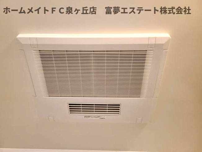【設備】 | グランヴェール泉ヶ丘V | 浴室乾燥機