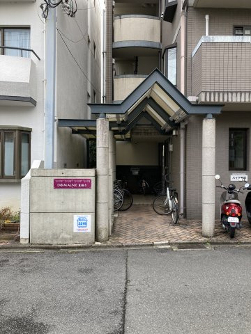 DOMAINE東脇台の外観