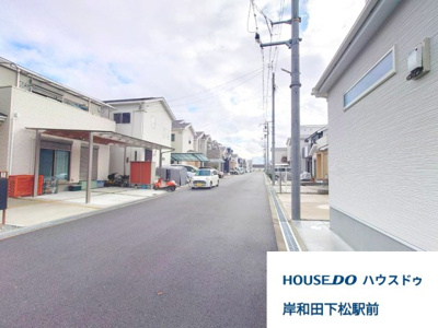 【前面道路含む現地写真】 | 【中古戸建】岸和田市今木町