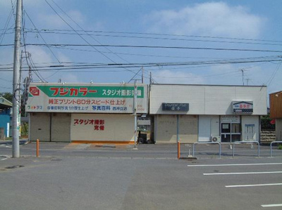 【外観】 | 羽成工務店テナント