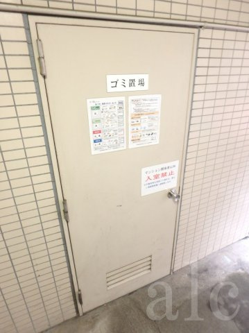 杉並区高円寺北２丁目の賃貸マンションのその他共用部分|敷地内ごみ置き場です