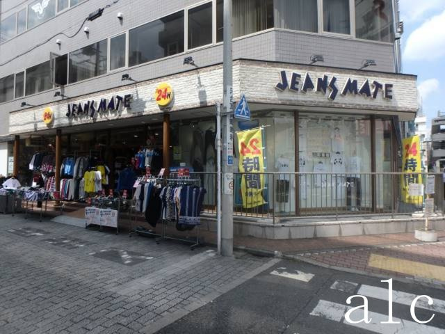 杉並区高円寺北２丁目の賃貸マンションの周辺
