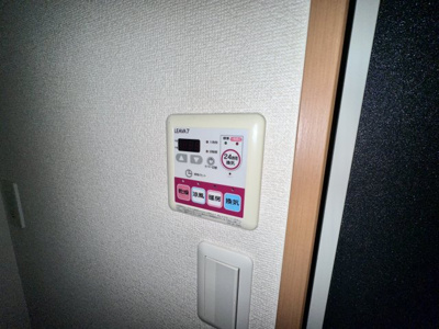 【設備】 | パレスひだまりの丘