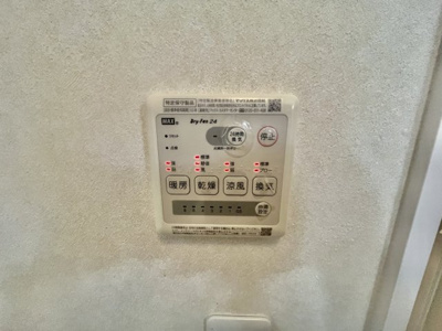 【設備】 | 国分本町戸建貸家