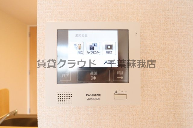 メゾンエミールドゥのセキュリティ|あると安心♪TVモニターホン付きです！