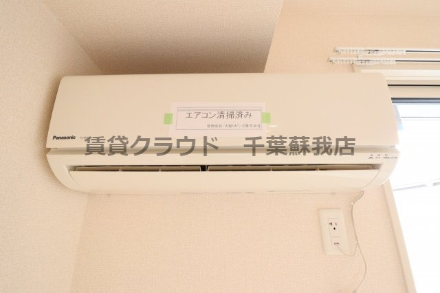 メゾンエミールドゥの設備|エアコン