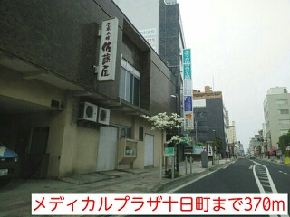 重陽ハイツのその他|その他