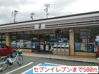 重陽ハイツのその他|その他