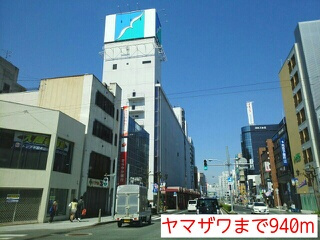 重陽ハイツのその他|その他