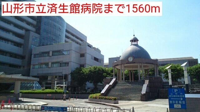 重陽ハイツのその他|その他