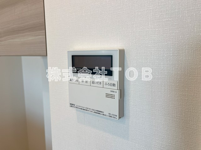 【設備】 | ザ・パークハビオ上北沢 | 給湯リモコン