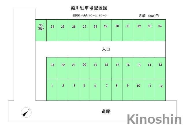 殿川駐車場の区画図